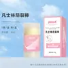 Crema Hidratante Vaselina Haishi Hainuo Anti-Sequedad Crema Hidratante Adecuada para Todas las Estaciones Garantía Auténtica Conveniente para Transportar Venta al por Mayor y al por Menor