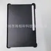 Adecuado para Samsung S10 Fe+ 13.1 pulgadas Funda Protectora Negra Mate de PC de una Sola Capa