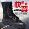 Botas Martin Autênticas de Verão, Botas Longas Respiráveis de Malha, Botas de Trabalho Masculinas, Sapatos para Caminhada ao Ar Livre, Botas de Couro, Botas de Cano Alto para Segurança