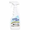 Limpieza del hogar, limpieza inicial, agentes de limpieza, agentes de limpieza especiales para pintura de látex, artefacto para eliminar el polvo de los azulejos de decoración de casas nuevas y masilla