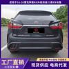 Adecuado para Lexus RX 16-18 actualización 23 kit envolvente antiguo cambio nuevo barra delantera barra trasera