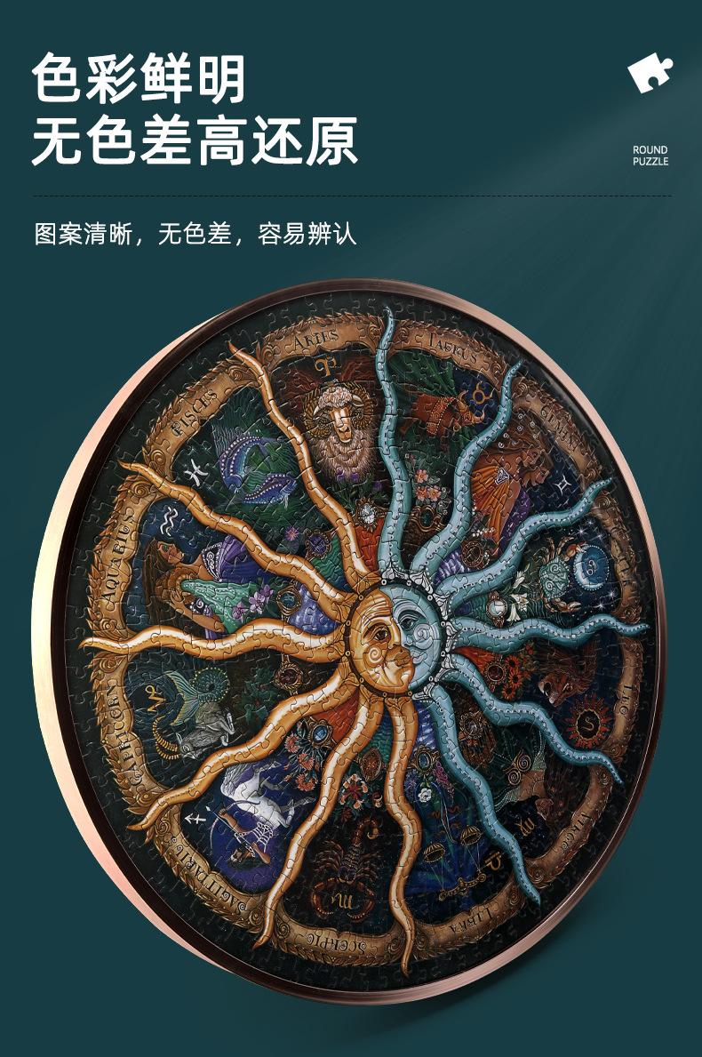 国风拼图