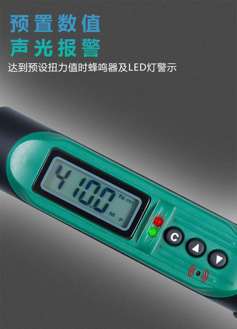 ET详情_05