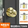 Cerradura de Puerta Universal para el Hogar, Cerradura de Bola, para Interiores, Dormitorio, Baño, Modelo Antiguo, de Acero Inoxidable, Bola Redonda