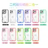 Capa Magnética Três em Um para Celular Sul-Americana Adequada para Ip16 Pro Max Segunda Geração Colorida Ip16Pro TPU Transparente