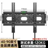 Soporte de TV Universal Soporte de TV de Pared Soporte Grueso Ajustable para TV 55/65/75/ 100 pulgadas