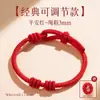 Pulsera Roja Tejida de Hilo con Caballo del Año Zodiacal de Plata Pura 999 para Niños, Pulsera Roja Tejida para Mujeres, Regalo de Plata Pura para Hombres Nacidos en el Año del Caballo