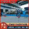 Cw61160 Torno Pesado Molde de Tubo Cuadrado de Pila Torno Grande 16m Torno Grande