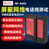 Ratón Inteligente NF-468S Probador de Cable de Red Detección de Punto de Ruptura Teléfono Conector de Cristal Unilateral Voltaje de Resistencia Anti-Quemado Empalmador de Pares de Cables
