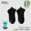 Calcetines Desechables para Mujer, Desodorantes y Absorbentes de Sudor, Calcetines de Verano Portátiles de Media Caña Deportivos y de Ocio Finos de Media Caña al Por Mayor