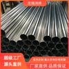 Wuxi 305 1Cr18Ni9Mozr Tubo Capilar de Acero Inoxidable Pulido Pared Delgada Tubo Capilar Pequeño de Acero Inoxidable