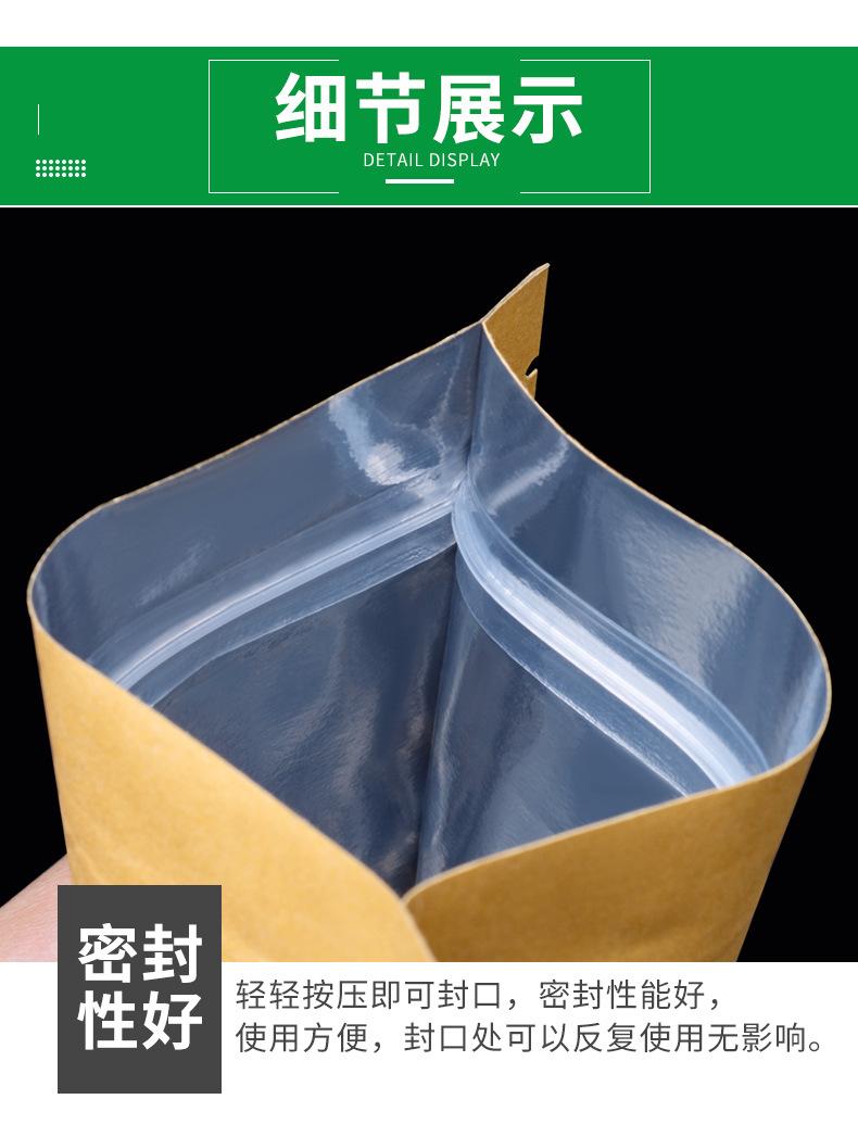 详情_08.jpg
