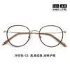 8123 Armações Quadradas-Arredondadas Pretas e Douradas Elegantes e Intelectuais para Óculos de Grau Femininos Atacado, podem ser equipadas com lentes, óculos de sol marrom frio elegantes sem grau