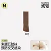 Calcetines de cinco dedos para mujer, calcetines de algodón, calcetines de media pantorrilla para otoño, calcetines separadores de dedos, antiolor, anti pie de atleta, deportivos, sin costuras, calcetines largos