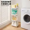 Estante de almacenamiento pequeño tipo carrito con cajones, organizador para lavabo de baño, organizador de libros 3D de múltiples capas para cosméticos y artículos de tocador