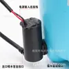 Motor de pulverización de agua universal 24V cableado para bomba de pulverización de agua para limpiaparabrisas Wuling Changan motor de hervidor de vidrio coche