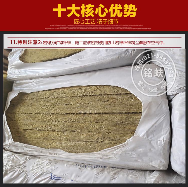 岩棉板详情页_16.jpg