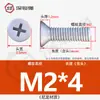 Tornillos de Plástico de Nylon, Tornillos de Plástico con Cabeza Avellanada, Tornillos y Pernos Aislados de Cabeza Plana Phillips M2.5M3M4M5