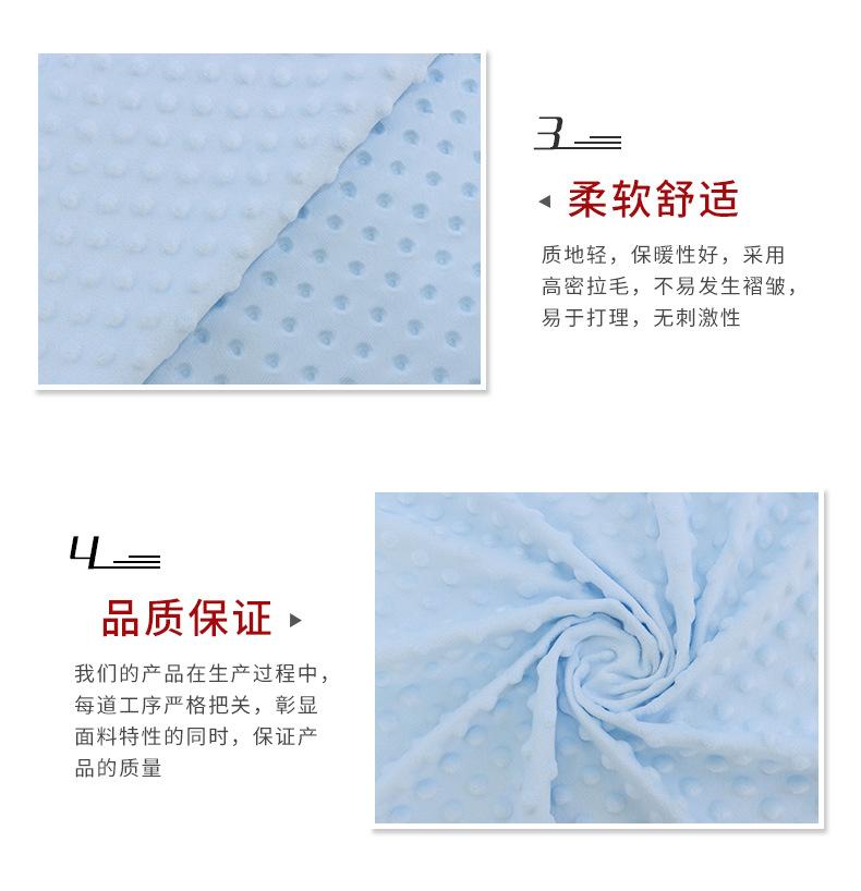 硕达纺织详情_06.jpg