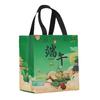 Bolsas de Presente Zongzi para o Festival do Barco-Dragão em Estoque, Bolsas Térmicas Portáteis de TNT, Sacolas de Presente, Bolsas Térmicas de Folha de Alumínio para Confeitaria, Personalizáveis