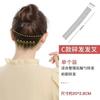 Celebridad de Internet Nuevo peine insertable versión alargada invisible peine para el cabello Lala peineta para el cabello de chica dulce artefacto para arreglar el cabello suelto de la parte posterior de la cabeza pasador de pelo