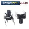 Interruptor Táctil SMD Through-hole Botón de 2 pines Microinterruptor 3 Otro Ninguno