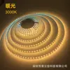 Tira de LED 2835 de Bajo Voltaje 120/240 LEDs 5m 12/24V Alto Brillo Autoadhesiva Regulable Alto Brillo