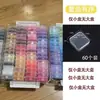 Caixa de Armazenamento de Contas Tie-Dye Estilo Gaveta Material Transparente Pacote de Recarga Organizador de Armazenamento de Ferramentas Tie-Dye Caixa com Compartimentos