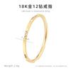 Ins Flash 1 Broca 3 Broca 12 Anel de Diamante 18K Ouro Simples Anel de Cauda de Alto Sentido Titânio Feminino Aço Sem Desbotamento Acessórios Atacado