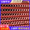 Tubo Elétrico de CPVC Henan 110, Resistente à Corrosão, Resistente a Altas e Baixas Temperaturas, Bom Isolamento, Fornecimento Direto do Fabricante, Especificações Completas