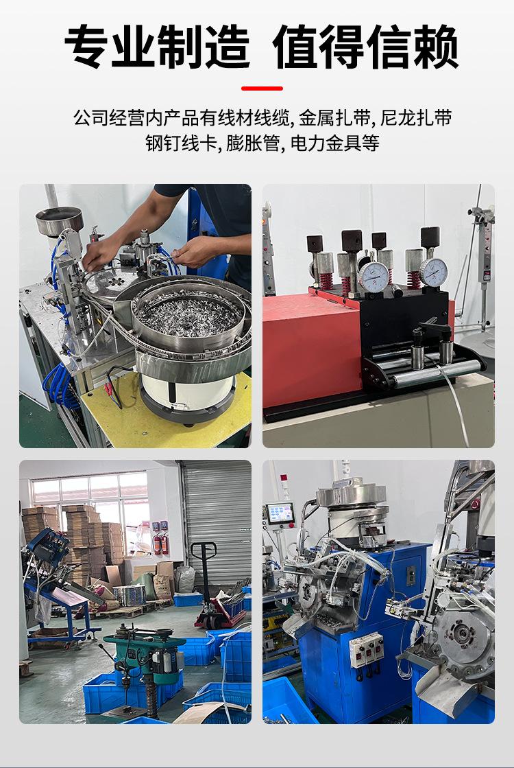 不锈钢扎带-详情_13.jpg
