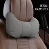 Apoio de cabeça para pescoço de carro, conjunto de almofadas para assento de carro, travesseiro de carro, almofada de pescoço, almofada de assento, suporte lombar, acessórios de interior de carro
