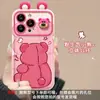 Muñeco de Oso Lindo Adecuado para Funda de Teléfono Móvil Apple 18Pm Iphone16 Ventana Grande 17 Silicona 15 con Correa 14 Femenino