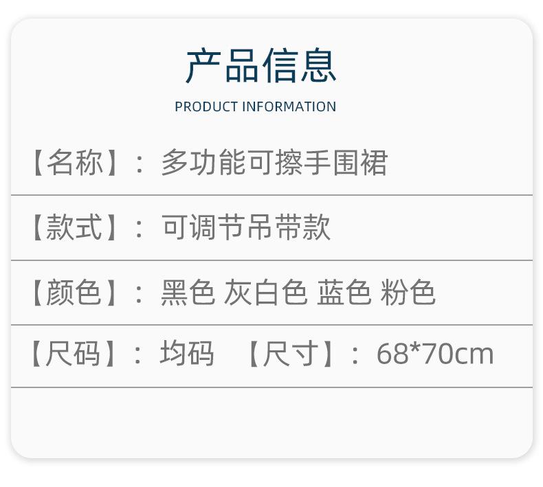 国潮女孩详情_04
