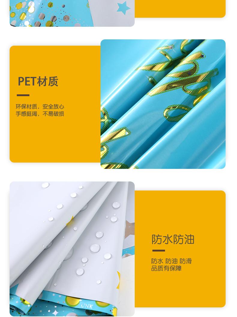 烫金生日圆点五角星桌布_08.jpg