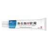 Ungüento de Piedra de Pescado Xiangyitang 20g Soporta Dropshipping, Uso Externo Herbal, Reparación, Hidratante y Cuidado de la Piel