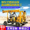 Equipo de perforación de núcleos montado en remolque, equipo de perforación de exploración hidráulico con ruedas xy-44, máquina de doble propósito para perforación de núcleos geológicos y perforación de pozos