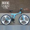 Bicicleta de Montanha Jiashiqi Bicicleta Adulto Masculina e Feminina Bicicleta com Marchas Dupla Suspensão Dobrável Bicicleta de Montanha Bicicleta Estudante