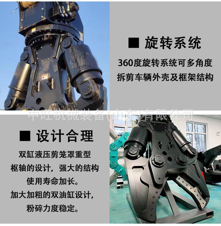 液压剪-详情_05.jpg