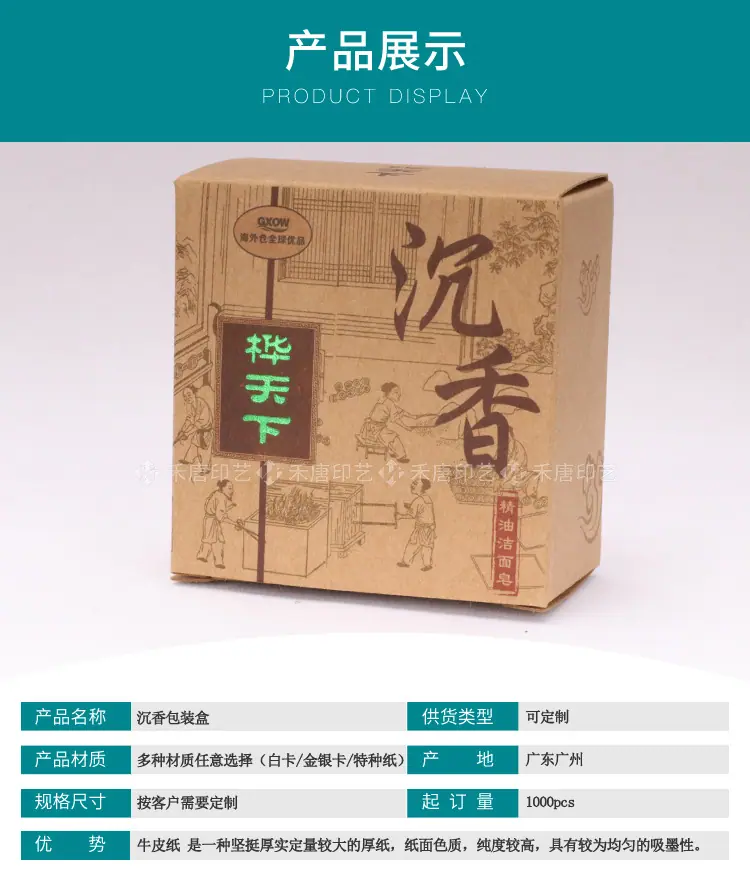 详情44_01.jpg