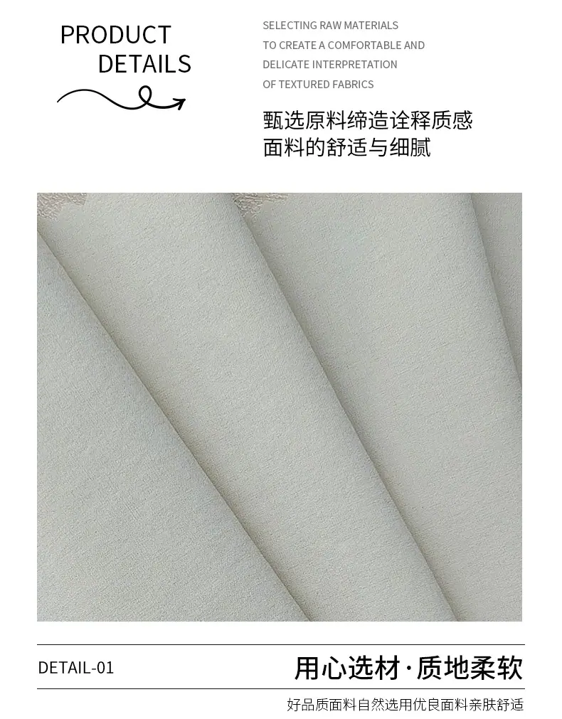 50D魔术弹烫防绒膜_04.jpg