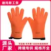 Guantes de Silicona Antideslizantes para Cocina, Guantes Aislantes para Horno, Resistentes a Altas Temperaturas para Hornear, Guantes Espesos para Microondas, Impermeables, Anti-quemaduras