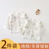 Paquete de 2 tops para recién nacidos, ropa interior sin costuras, Clase A, para niños y niñas de 0 a 1 año, ropa de otoño, tops tipo cárdigan de manga larga para bebés