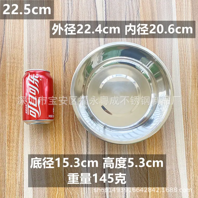 22cm.jpg