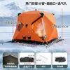 Tienda de algodón para pesca al aire libre tienda de algodón para pesca de invierno suministros de pesca mayorista de tienda de campaña para casa de pesca con aislamiento de viento mejorado
