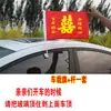 Bandera para Coche, Palo Tipo Tarjeta Externo para Vehículos, Bandera Roja de Cinco Estrellas para Ventanas de Coche, Bandera Nacional Pequeña para Antena de Techo de Coche, Bandera de Alta Velocidad