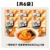 Un Kuan One Stick Fen Hao Zi Estilo Sichuan Dulce y Picante Comida Instantánea para Personas Perezosas Fideos de Papa Fideos de Arroz Grueso Fideos Huecos Comida Instantánea Conveniente