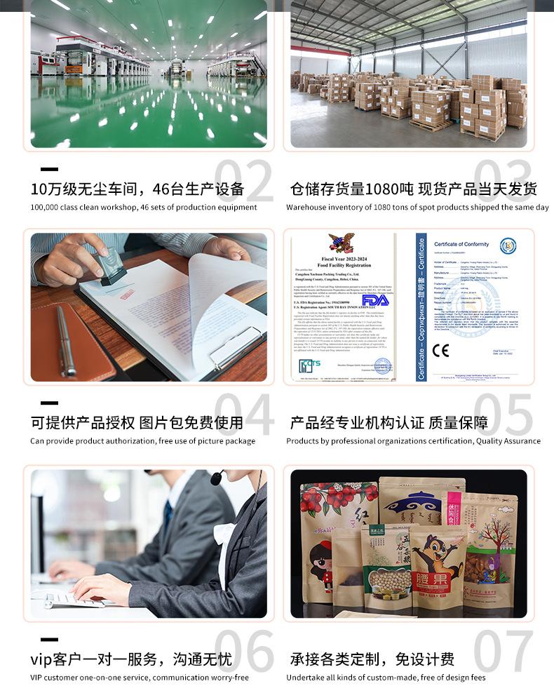 开窗红黑白组合详情_09.jpg
