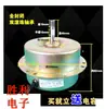 Motor de campana extractora motor completamente cerrado con protección alambre de cobre completo rosca fina doble rodamiento de bolas succión escape