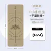 Esterilla de Yoga Antideslizante de Caucho Natural PU 183*68cm para Principiantes, Esterilla de Fitness Engrosada, Ensanchada y Alargada para Hombres y Mujeres